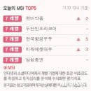 한미전산 이미지