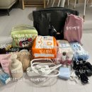 갑부미용실 | 제왕절개기준 출산가방리스트&제왕절개수술기준 조리원출산준비물😭(쿠팡+당근+다이소)