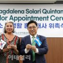 달레나식품