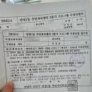 안양1동주민센터 이미지