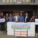신흥3리 경로당 이미지