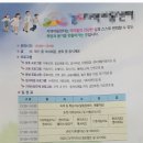 한빛교실지역아동센터 | 초등학교 돌봄교실 (방과후학교 프로그램) / (지역아동센터) 후기