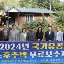동광환경 이미지