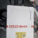 목포홍어무침 이미지