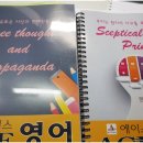 에이스영어 | 수성구영어학원 에이스 영어 보내보고 느낀 학부모 정보 후기