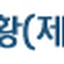 남동대로 156번길 이미지