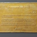 김병수의원 이미지