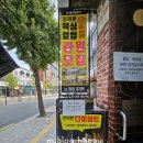 전진만 챔피언 복싱클럽 | 회기동 경희대학교 복싱 맛있게(?) 다이어트 하는 곳 정재광 복싱클럽 9시 뮤직복싱 체험 후기