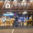 삼정빌딩 이미지