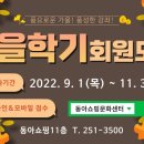 토요 키즈 드럼교실 이미지