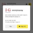 아이지전자 이미지