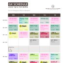 미켈란스포츠센터 이미지