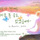 요가(남) 이미지