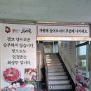 최상무 | 동탄맛집 최상급 소고기 무한리필 최상무 다녀온 후기