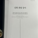 장덕식당 이미지