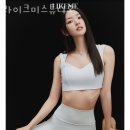 서초구 양재동 요가 라이크미스튜디오 운영시간 접근성 가격