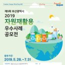 (사)에코언니야 이미지