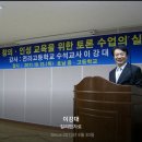 호남고등학교 | 고시조,한시,현대시에 나타난 부정적 현실에 대한 비판과 풍자,동일 주제별 비교 : 민중(의식),고시조...
