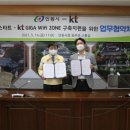 KT안동지사