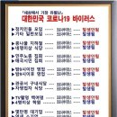 시스템 짐 이미지