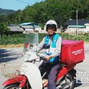 함양우체국 이미지