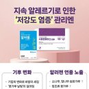 태양약국 이미지