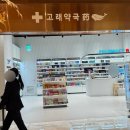 영오락실 | 인천 영종도 리조트 인스파이어 오션타워 조식 식당가 중식 크리스탈 제이드 오락실 케이크