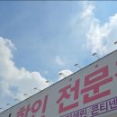 스피드메이트 안양점 이미지