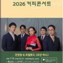 커피와함께라면 - 익산시 동서로61길 7 | 커피와함께라면