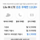 엠Z모바일 네이버블로그
