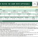 수원-1121 이미지