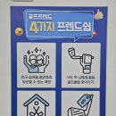 김천시니어클럽편의점 | 김천 마제스티 24마루망SG 드라이버 보상교환 구매 후기