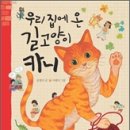 슈뢰딩거 이미지
