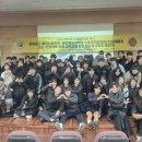 삼일공업고등학교 이미지