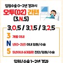 오투플랜