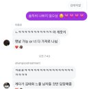 랑스찬 | 그냥 우주를 보면 우는 어른이 되었다.