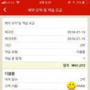 모던프라자 이미지