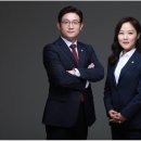 우리법률사무소 이미지
