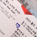 마리보 4회차 후기 네 글자 요약 = 평콜다짐 이미지