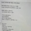 세일교육주 네이버블로그