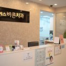 에이스치과의원 이미지