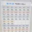 노다지수산 이미지