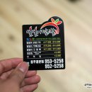 얼얼이닭발구이 이미지