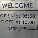 구울래머글래 이미지