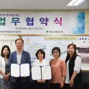 마을공동체협동조합지원센터 이미지