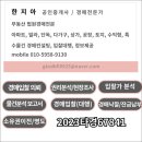 동산동-07 이미지