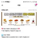 비에이치씨(BHC)치킨(삼양사거리점) 이미지