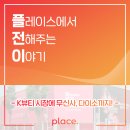 주식회사 뷰티코스 이미지