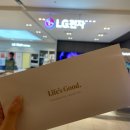 현대전자 | 신축 입주 준비1. LG 가전 구매 후기 (LG 전자 베스트샵 현대 충청점/ 김성수 명장님 대강추)