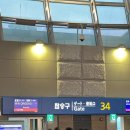 세븐일레븐 산동점 | 칭다오 경유 방콕 산동항공 SC4622 -&gt; SC4079 환승 후기(기내식,자오둥공항)